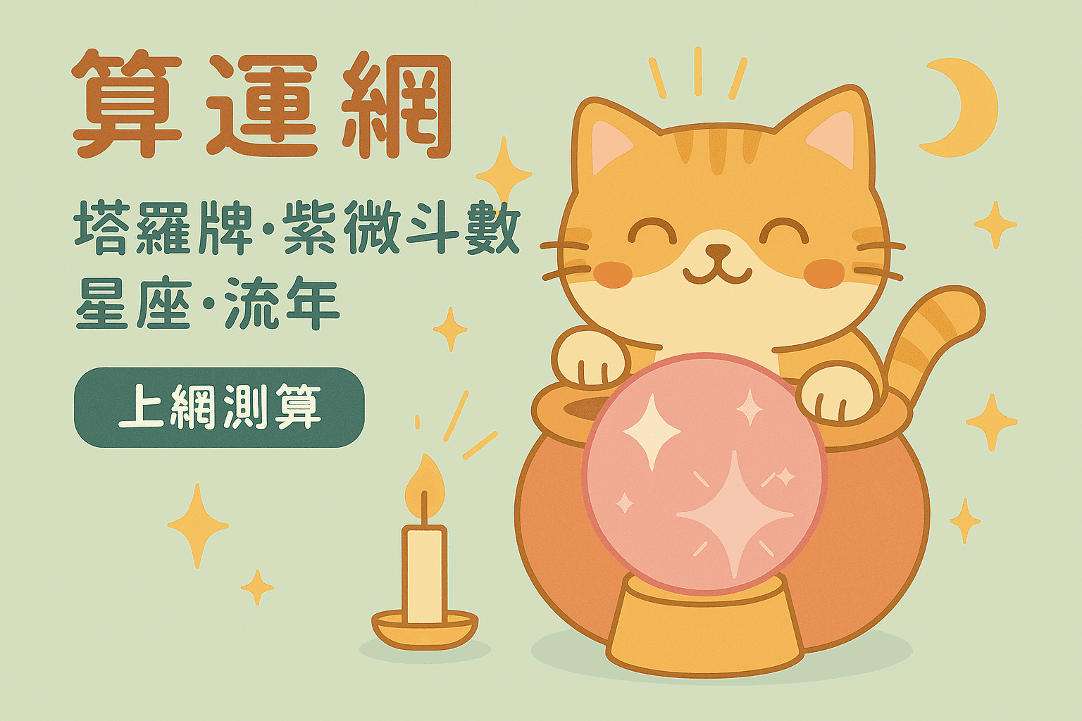 雙魚男追求愛情的技巧：如何征服這位浪漫主義者？