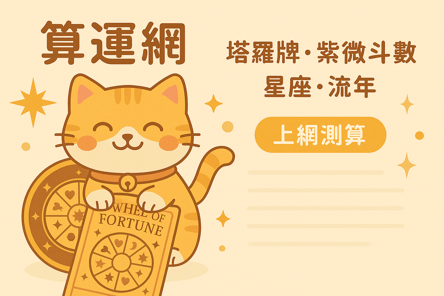金牛雙子友誼的秘密：截然不同的兩人如何成為摯友？