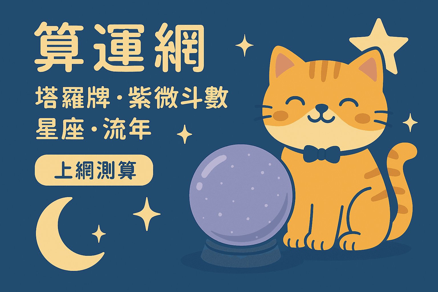 處女座暗戀你？看懂這 5 大跡象，揭開他們的心！