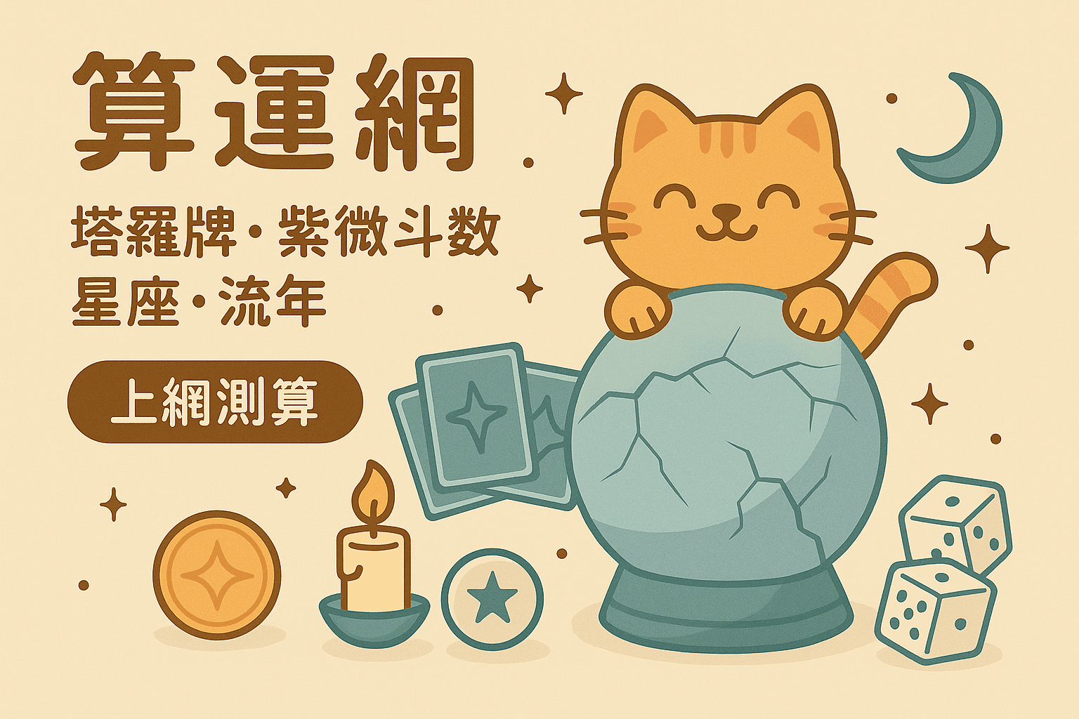 天蠍男的肢體語言解讀：揭開他們神秘的情感密碼