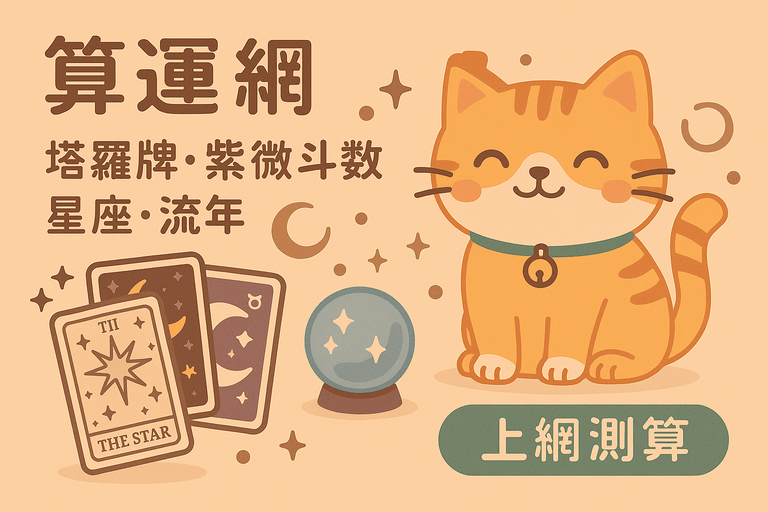 天蠍男喜歡一個人的表現：如何看出他是否已經暗暗愛上你