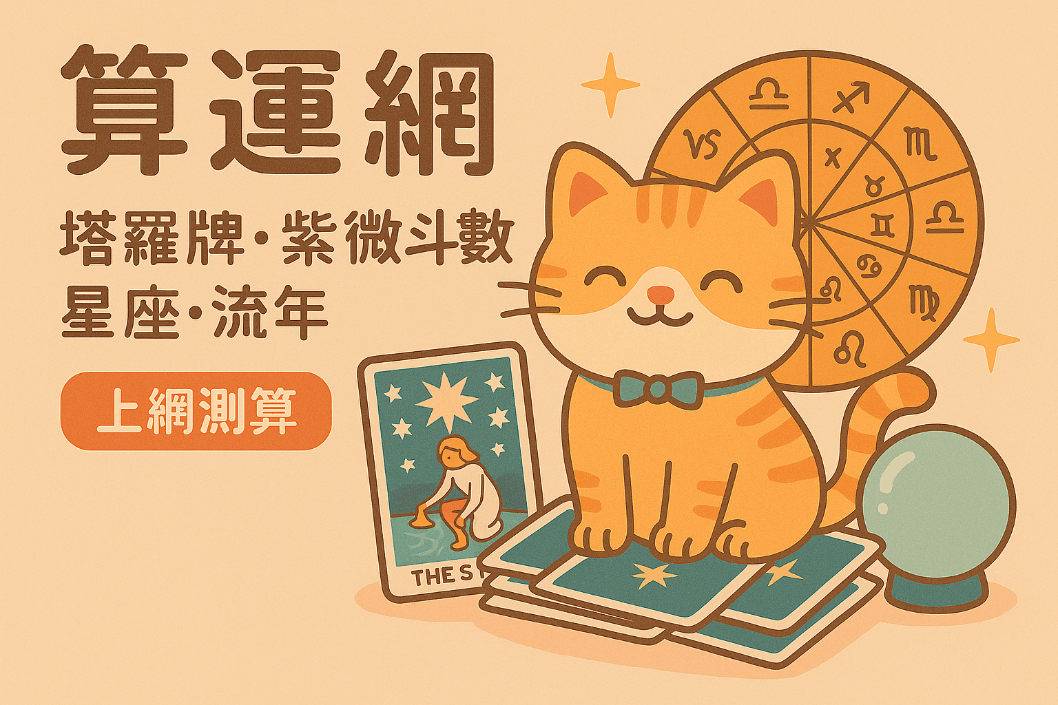 巨蟹男需要什麼樣的愛情模式？深度解析讓你抓住他的心！