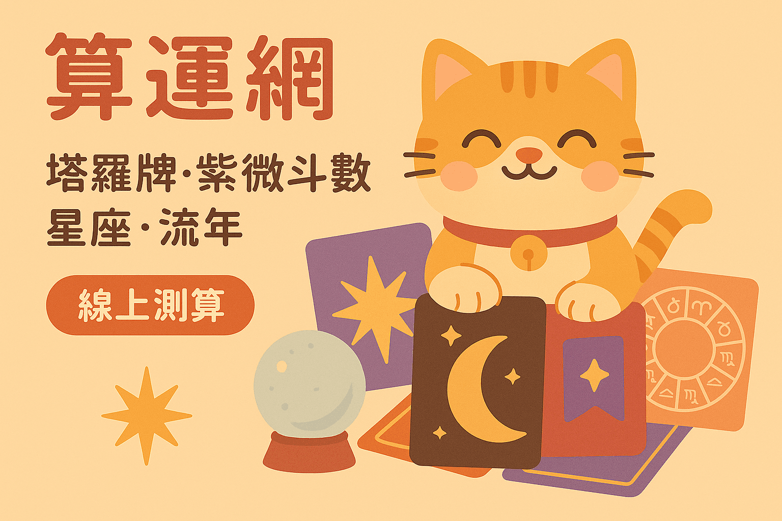 天蠍座男的愛情弱點：深度剖析他們的情感脆弱面