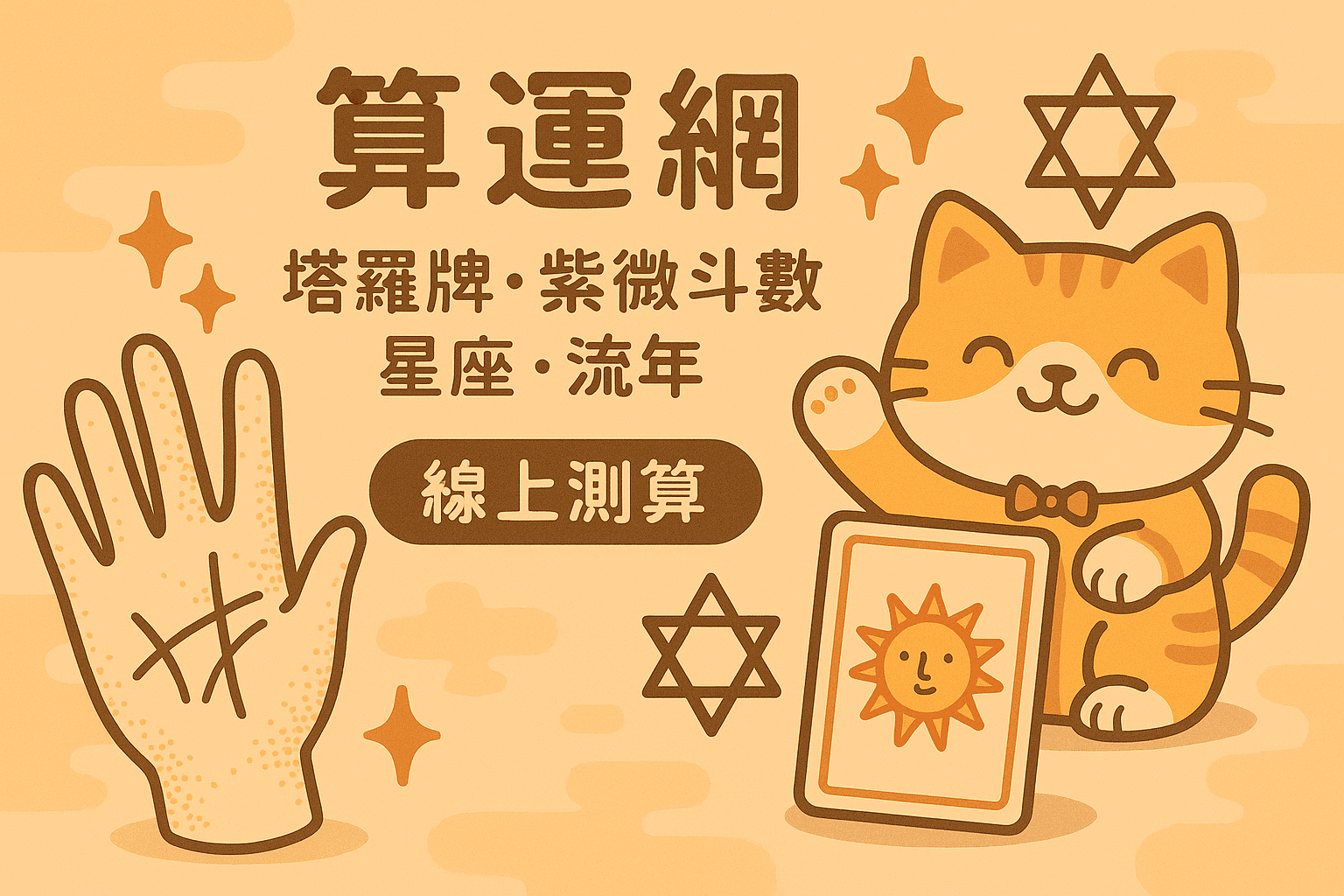 雙子座在愛情中的魅力解析：多變、聰明、充滿挑戰