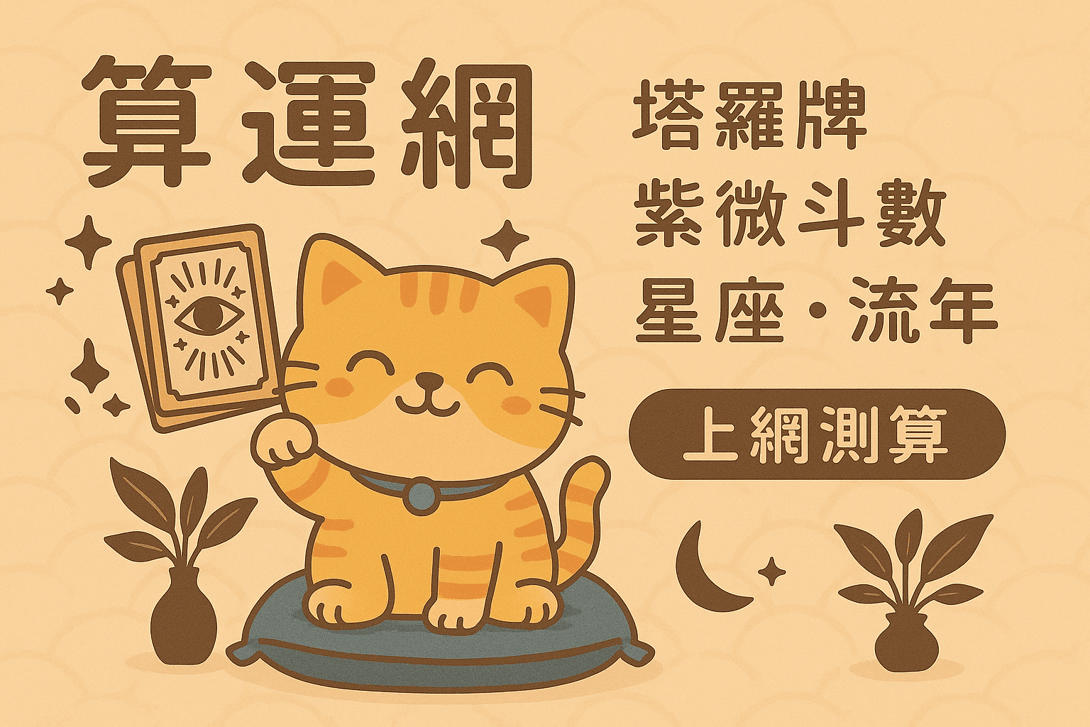 摩羯女的愛情真相：她們對待感情有多認真？